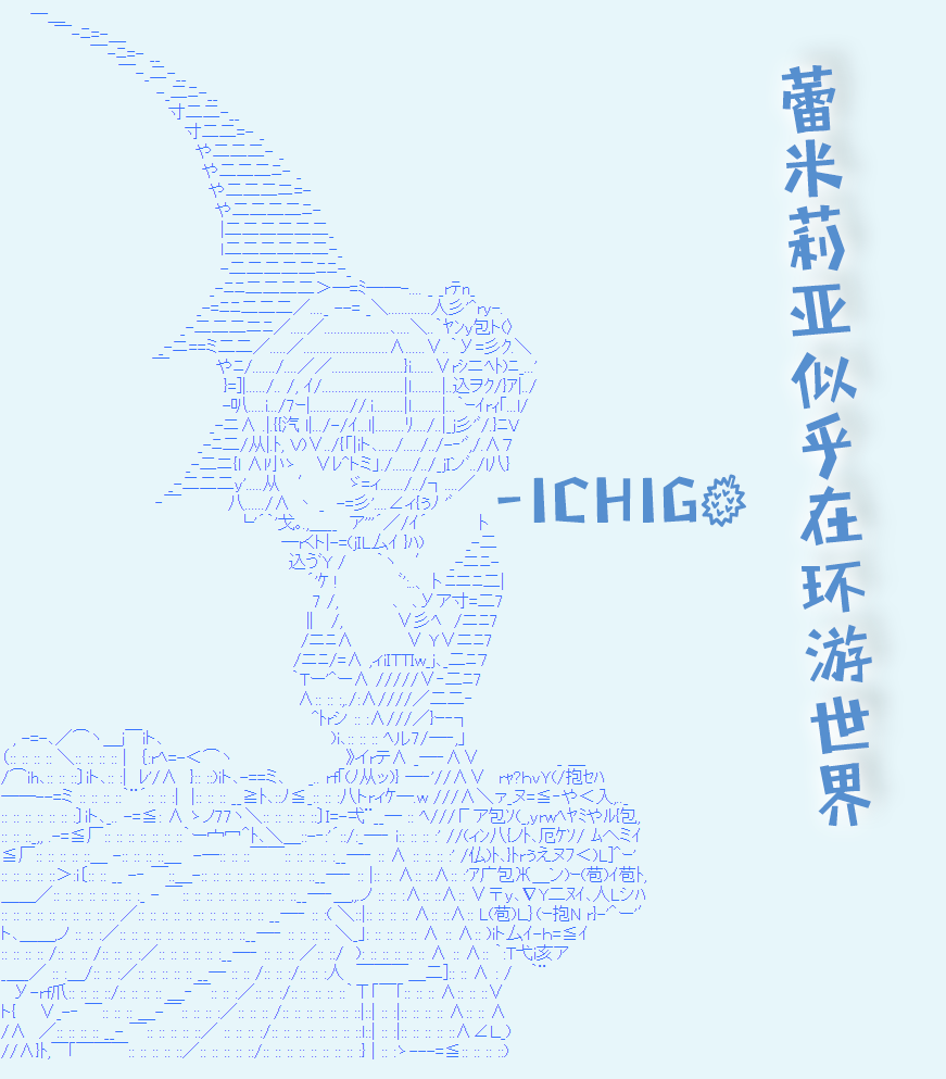 风之国篇044