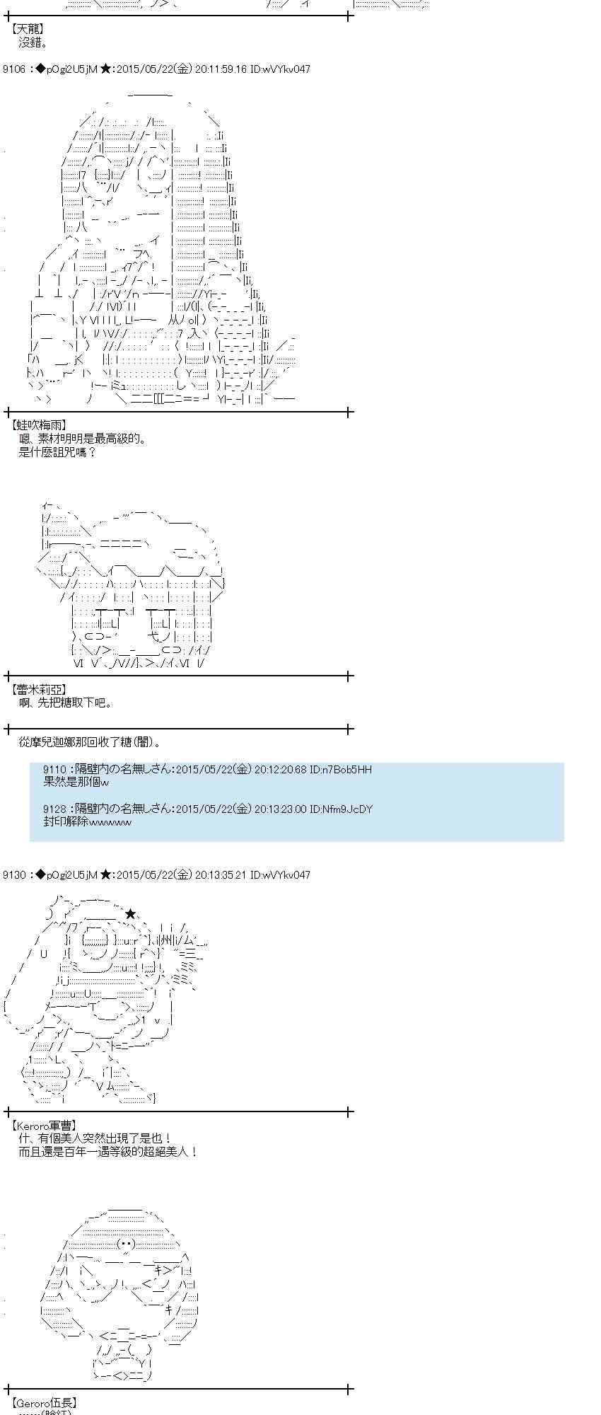 149话4