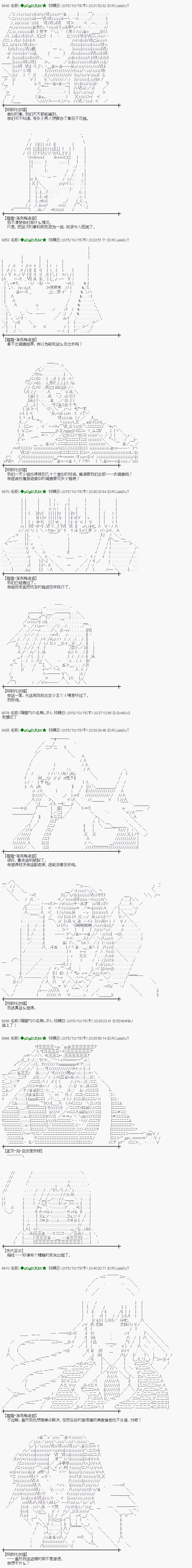 地之国篇393