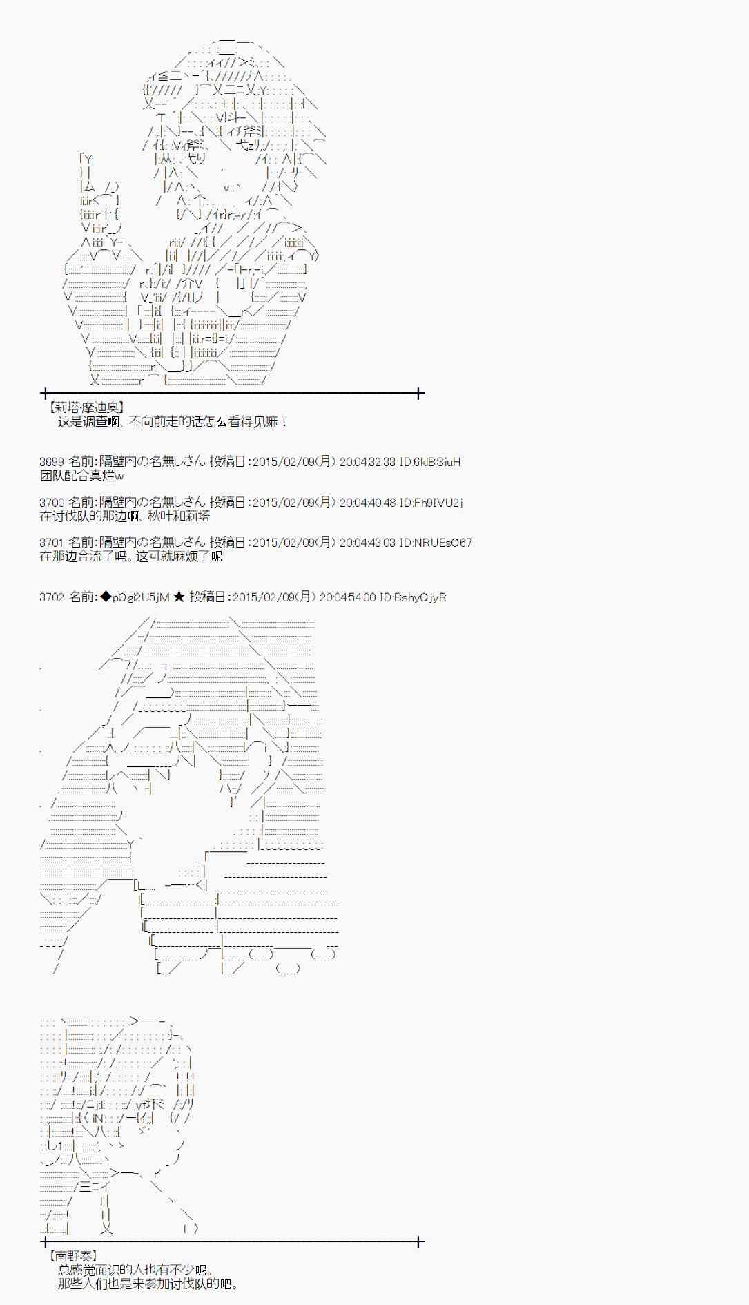 54话3