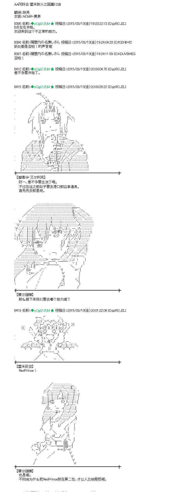 84话0