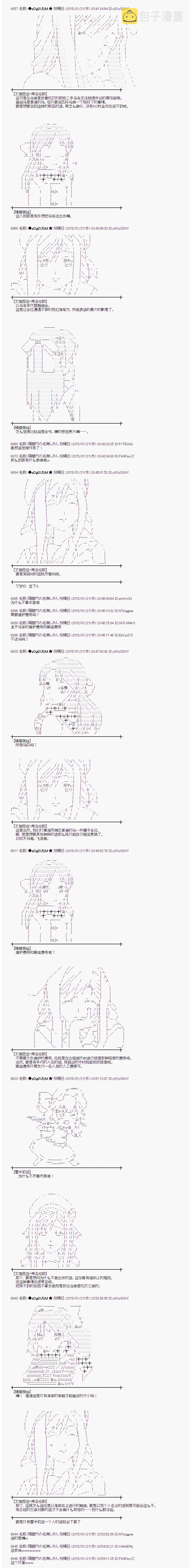 海之国篇304