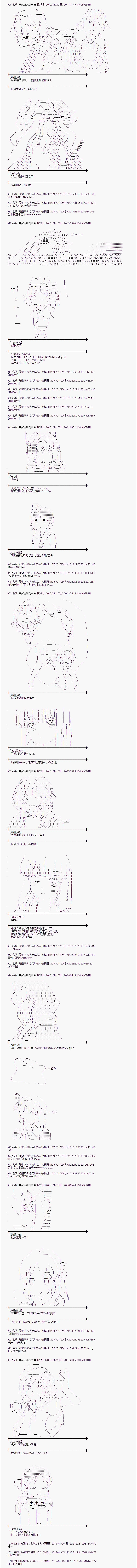 海之国篇331