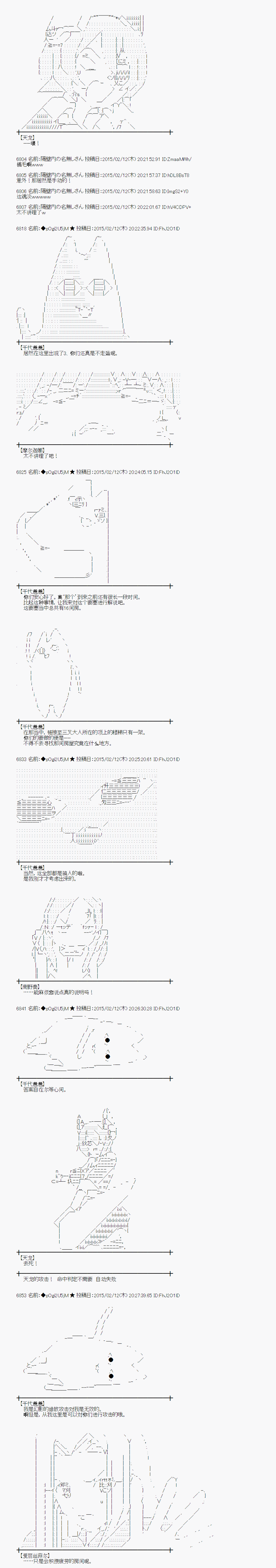 冰之国篇123