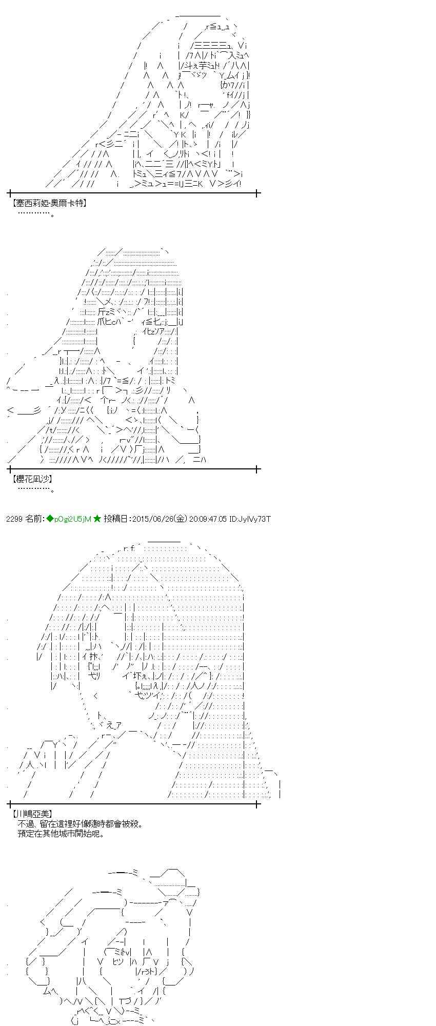 182话4