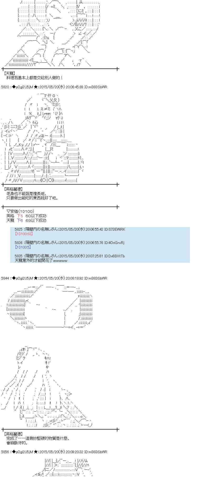 147话2