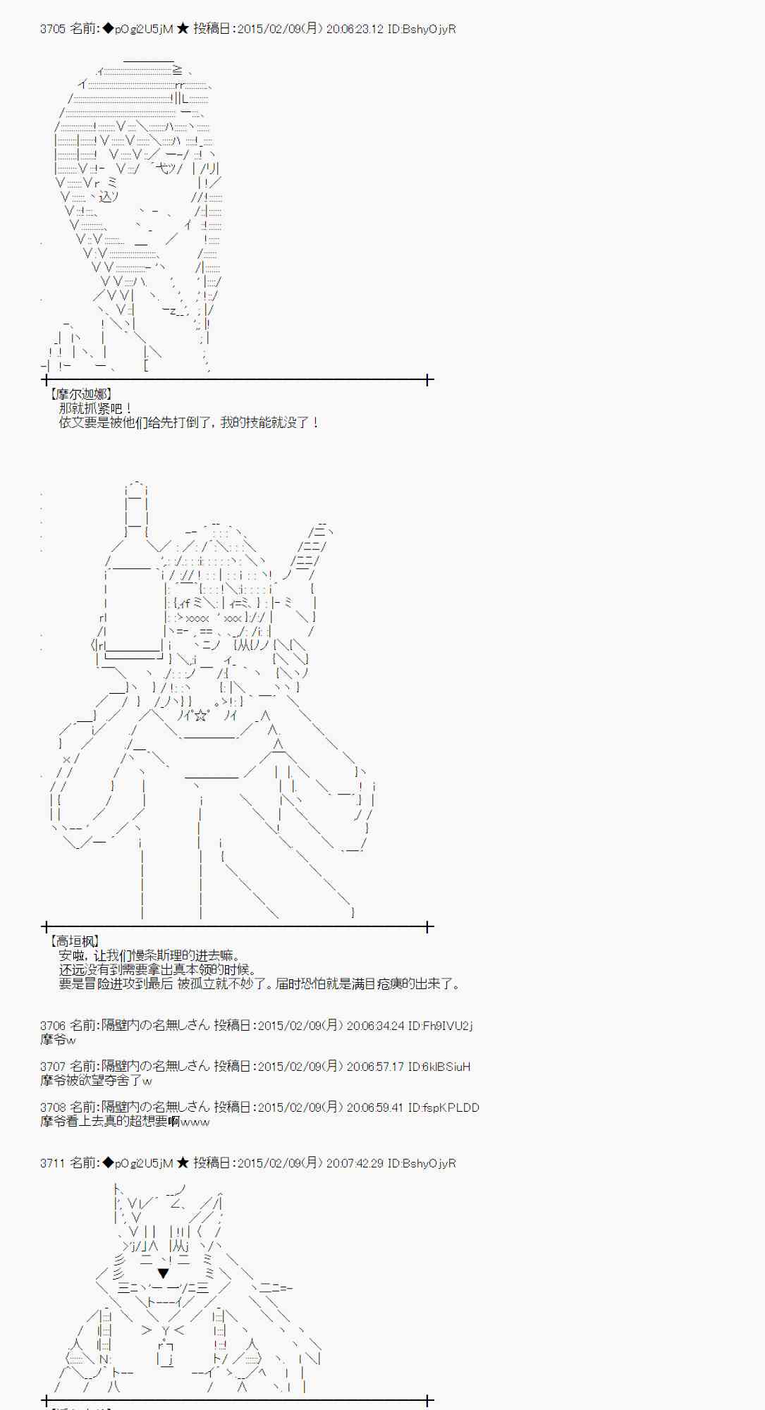54话4