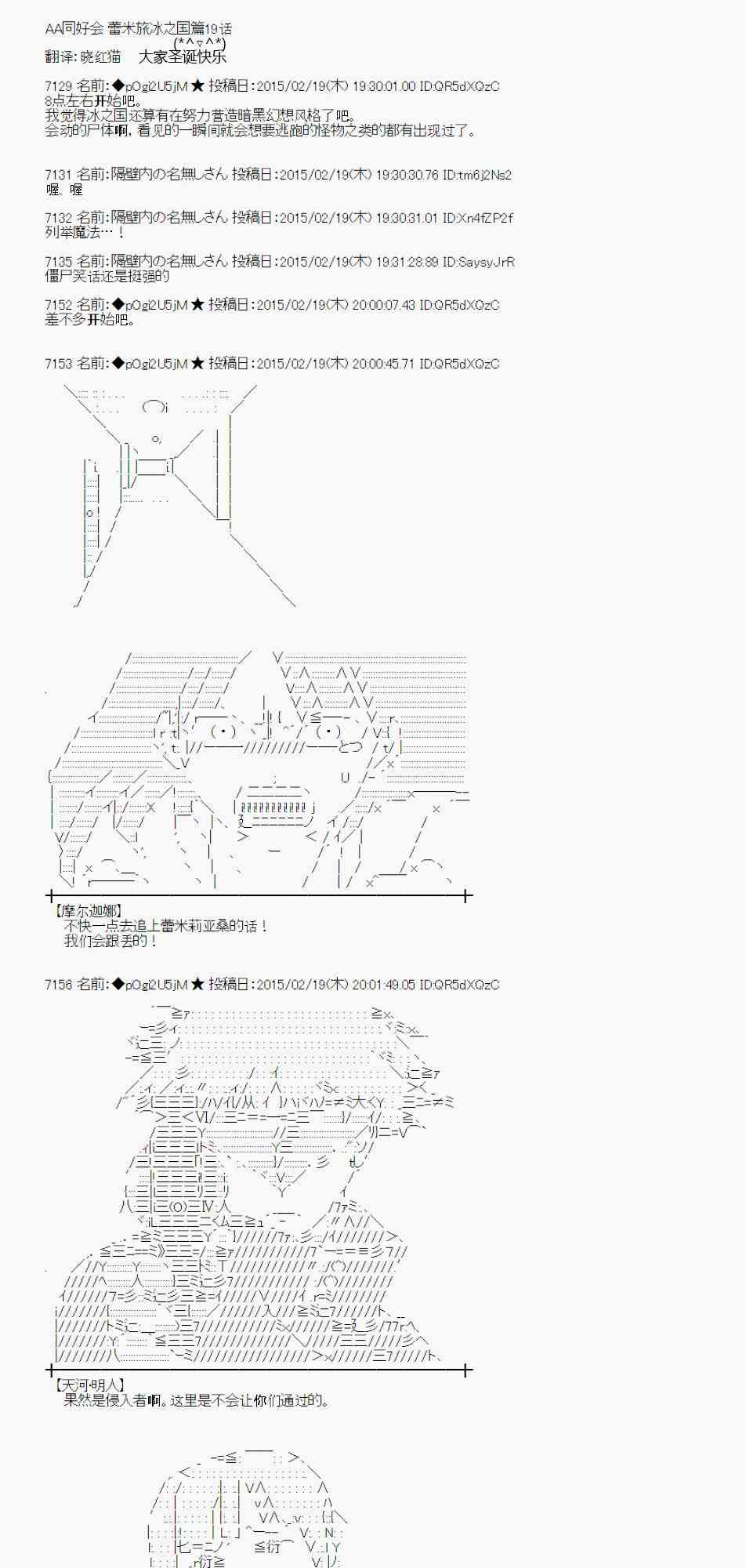 63话0