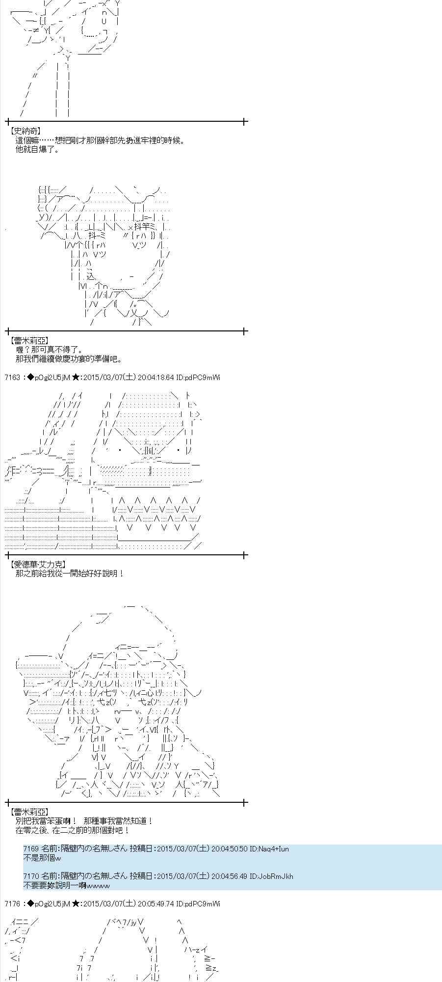 79话1