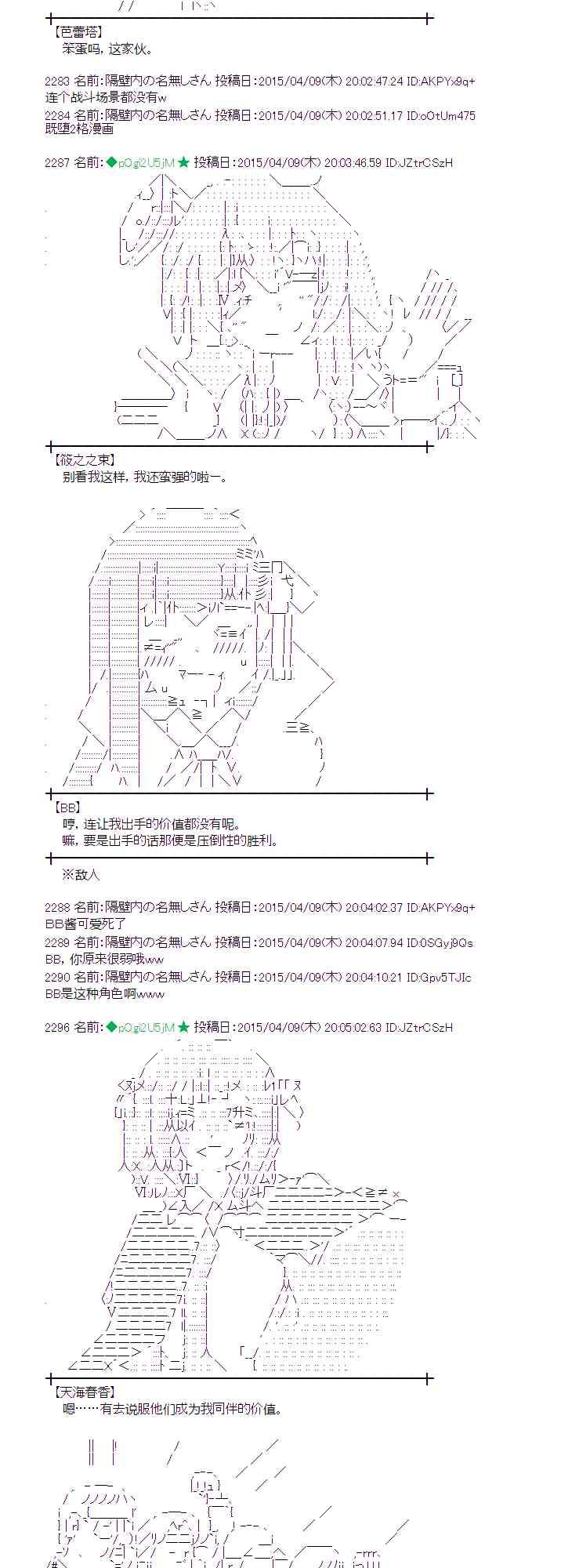 110话1