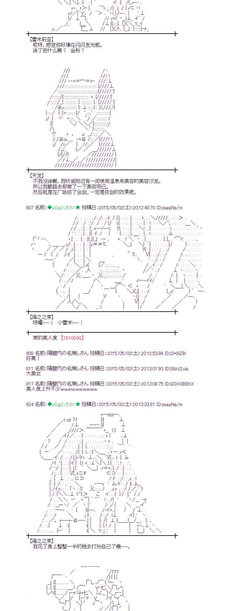 131话4