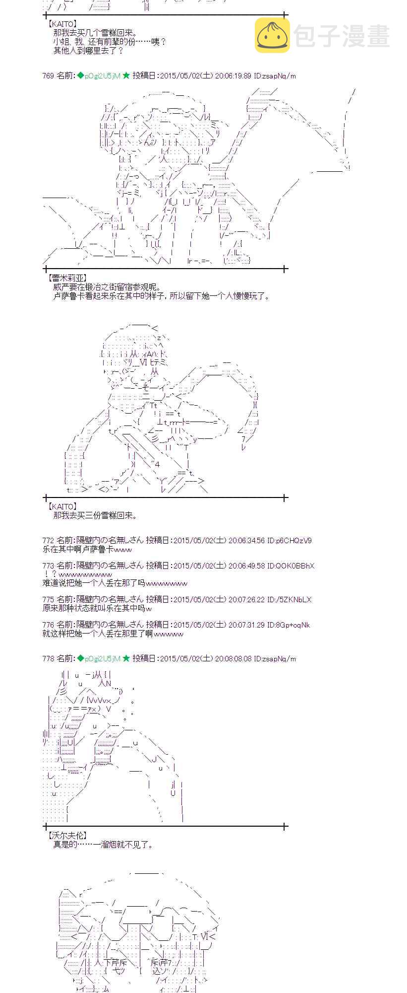 131话2