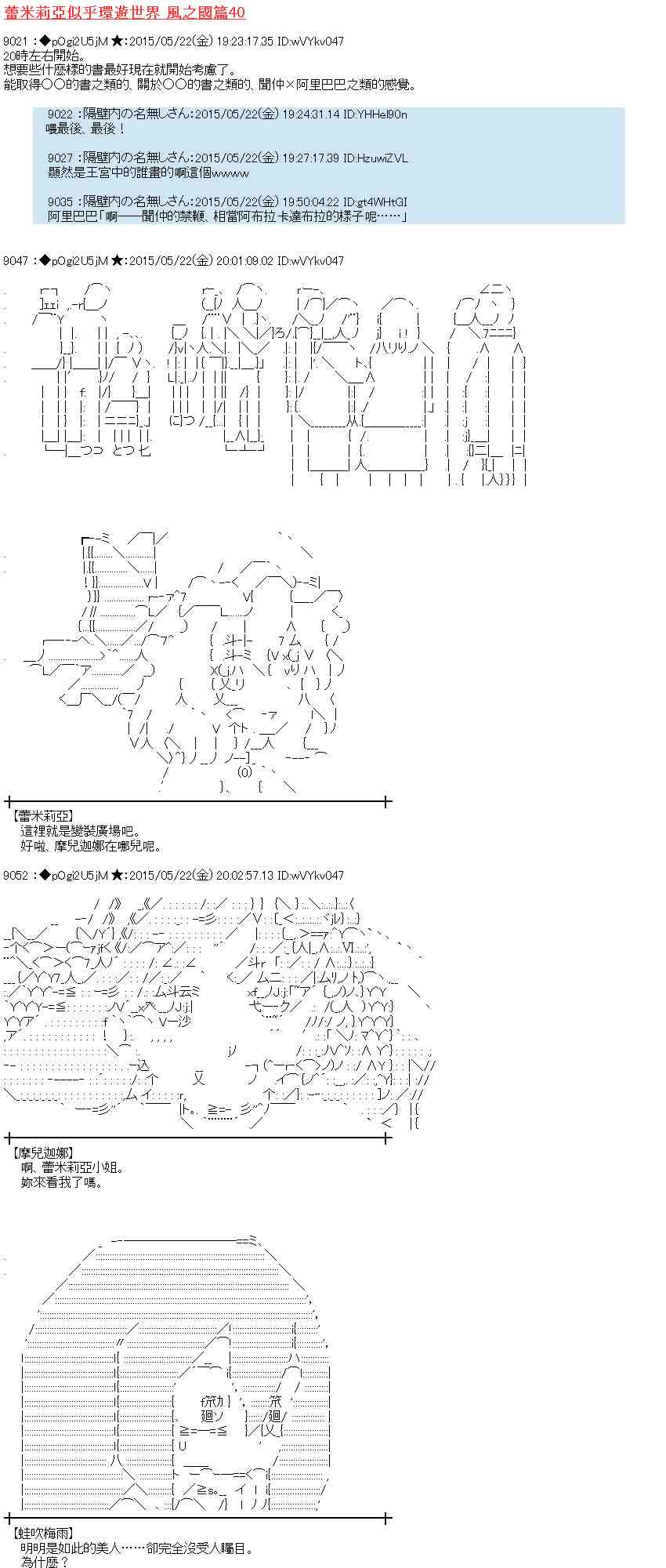 149话0