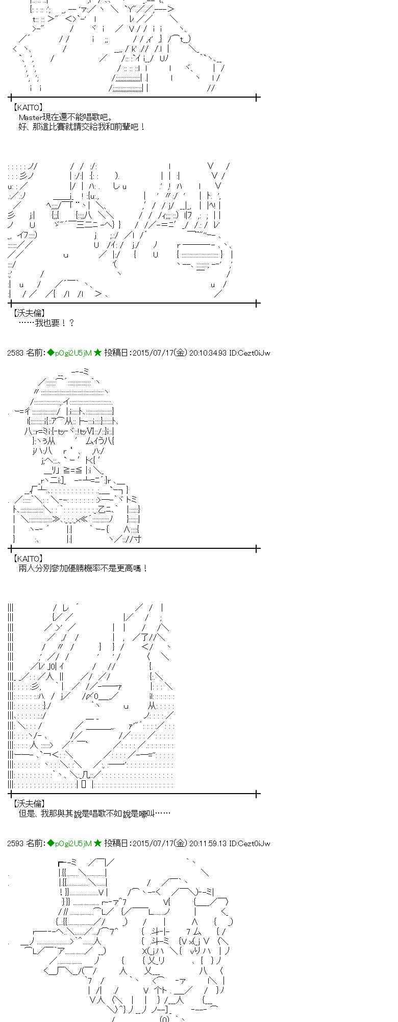 40话3