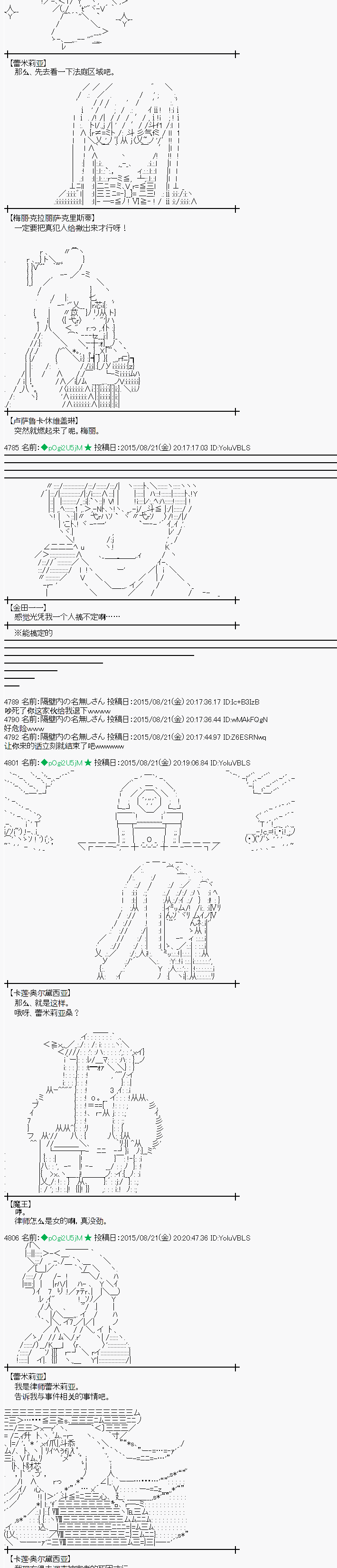 第72话3