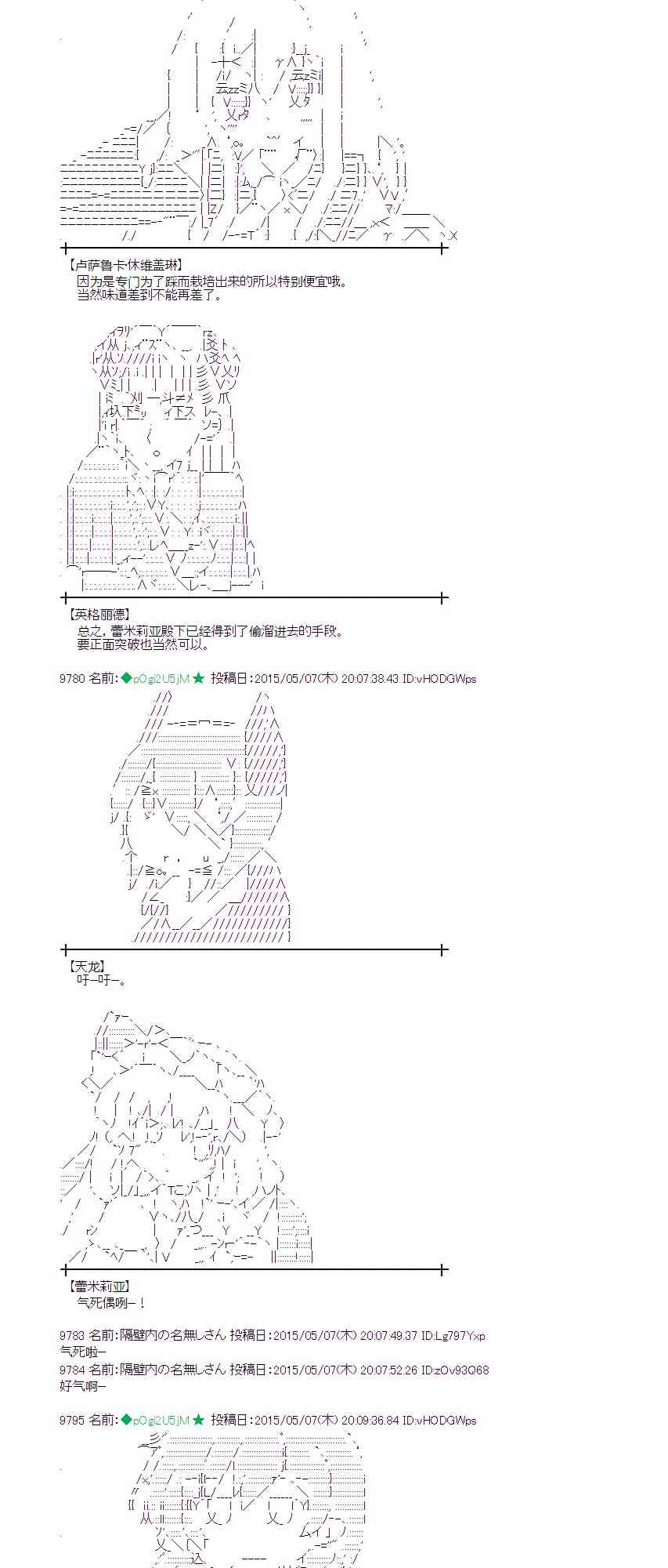 136话2