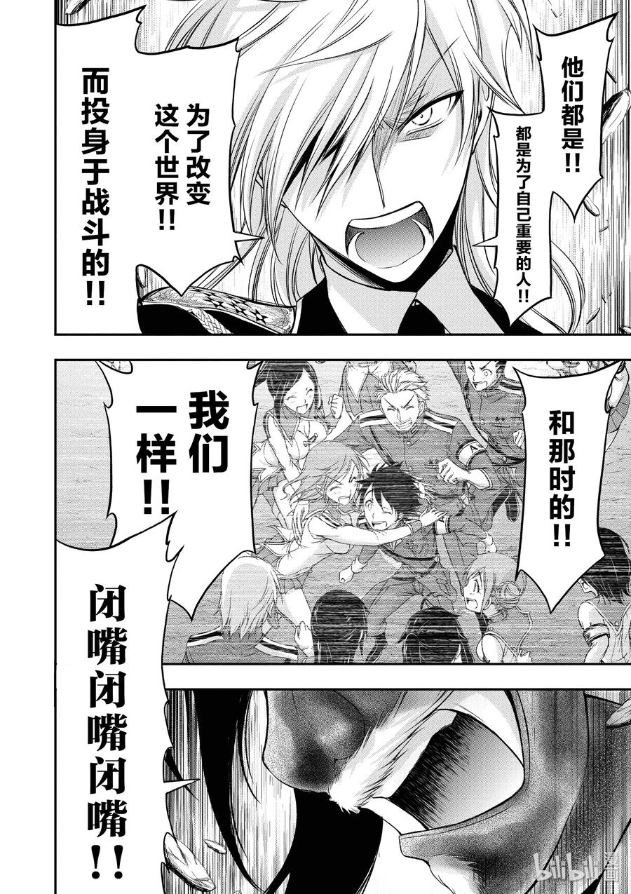 46 方法3