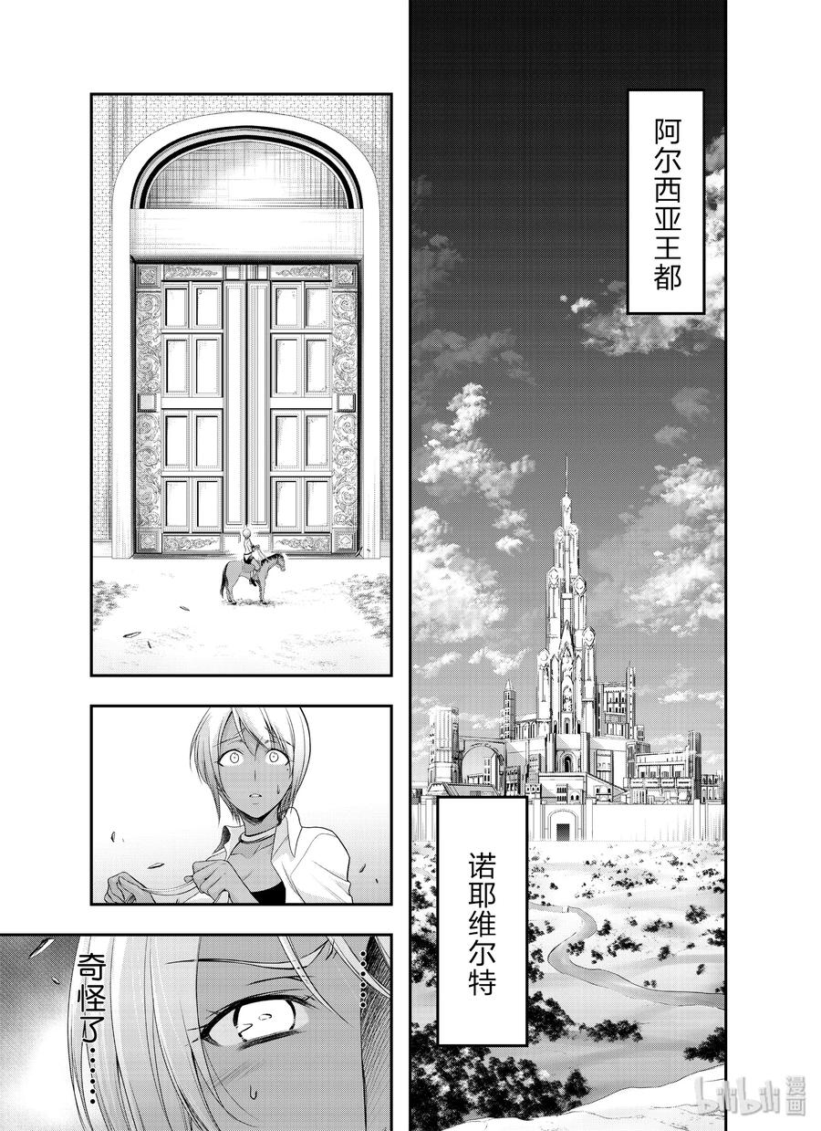 56 弱点3