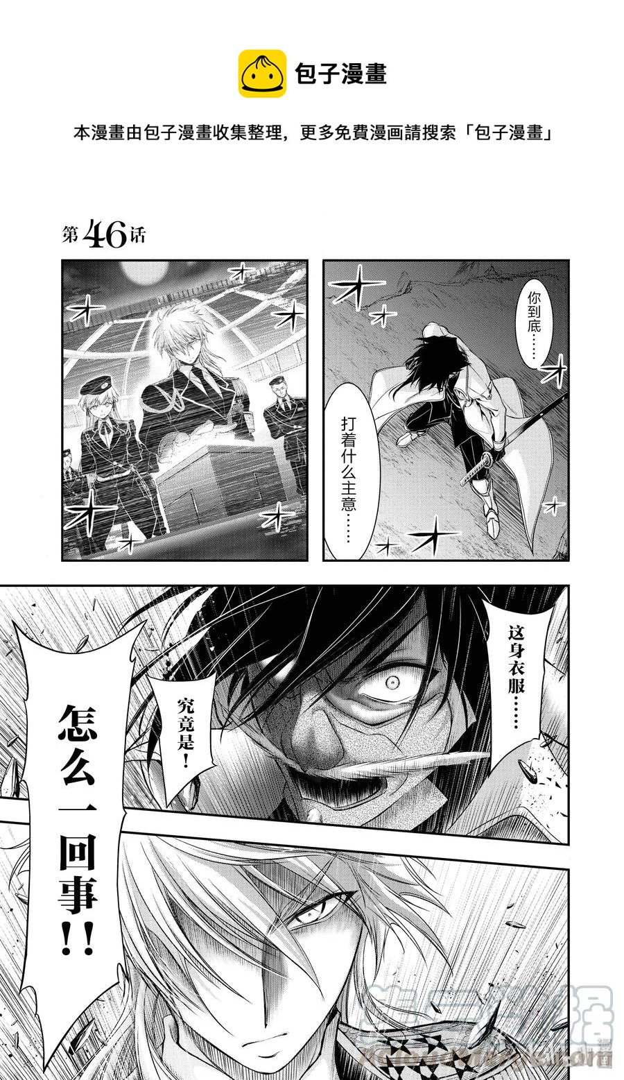 46 方法0