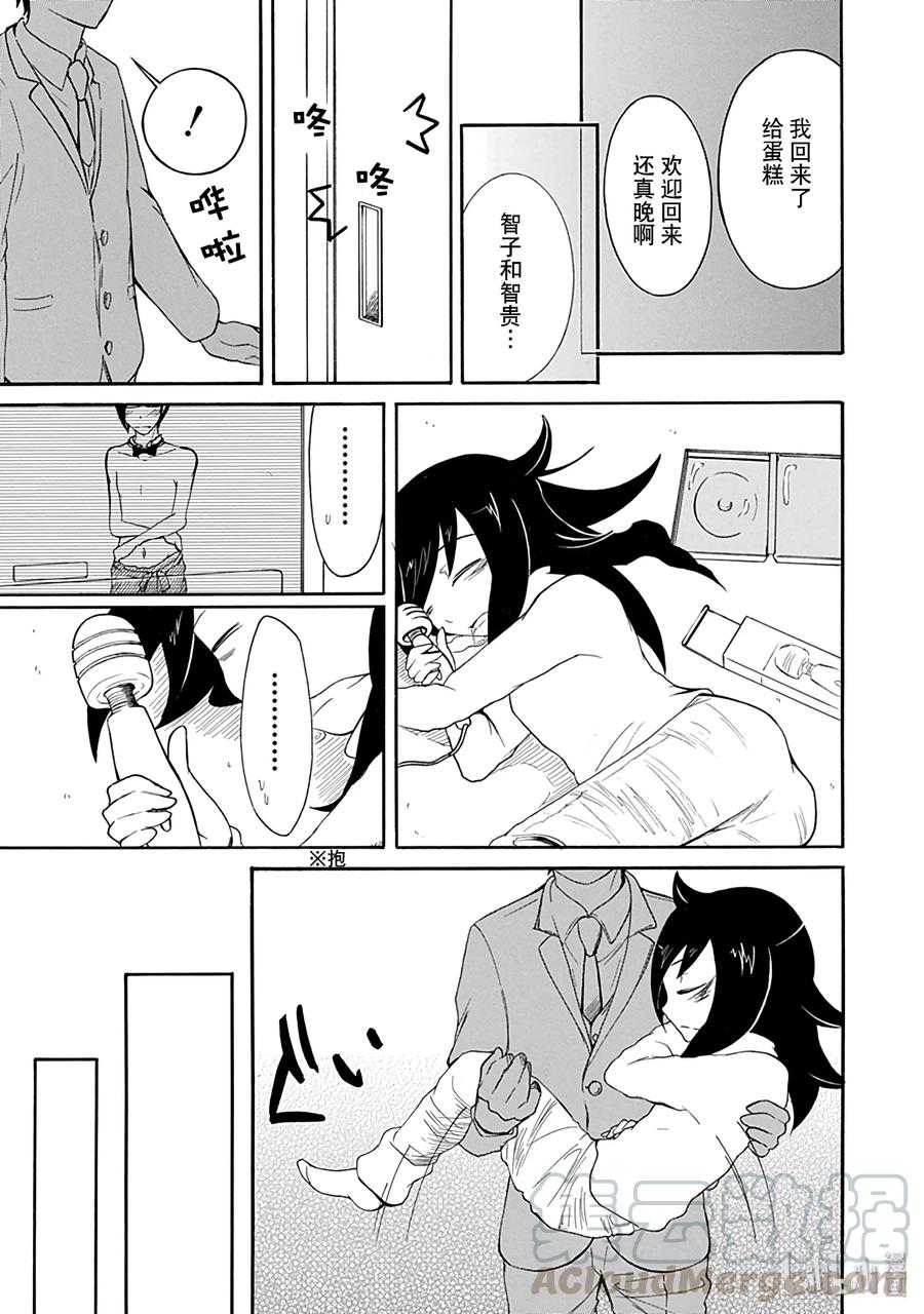 特别篇14