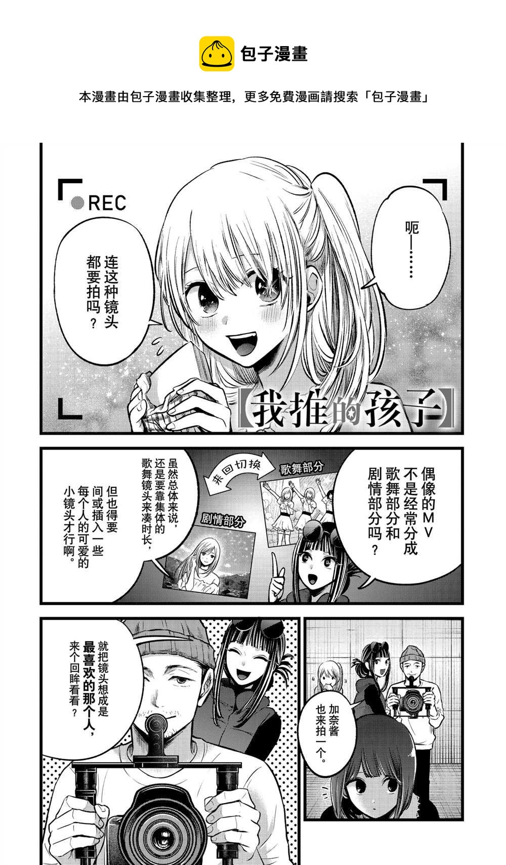 第76话0