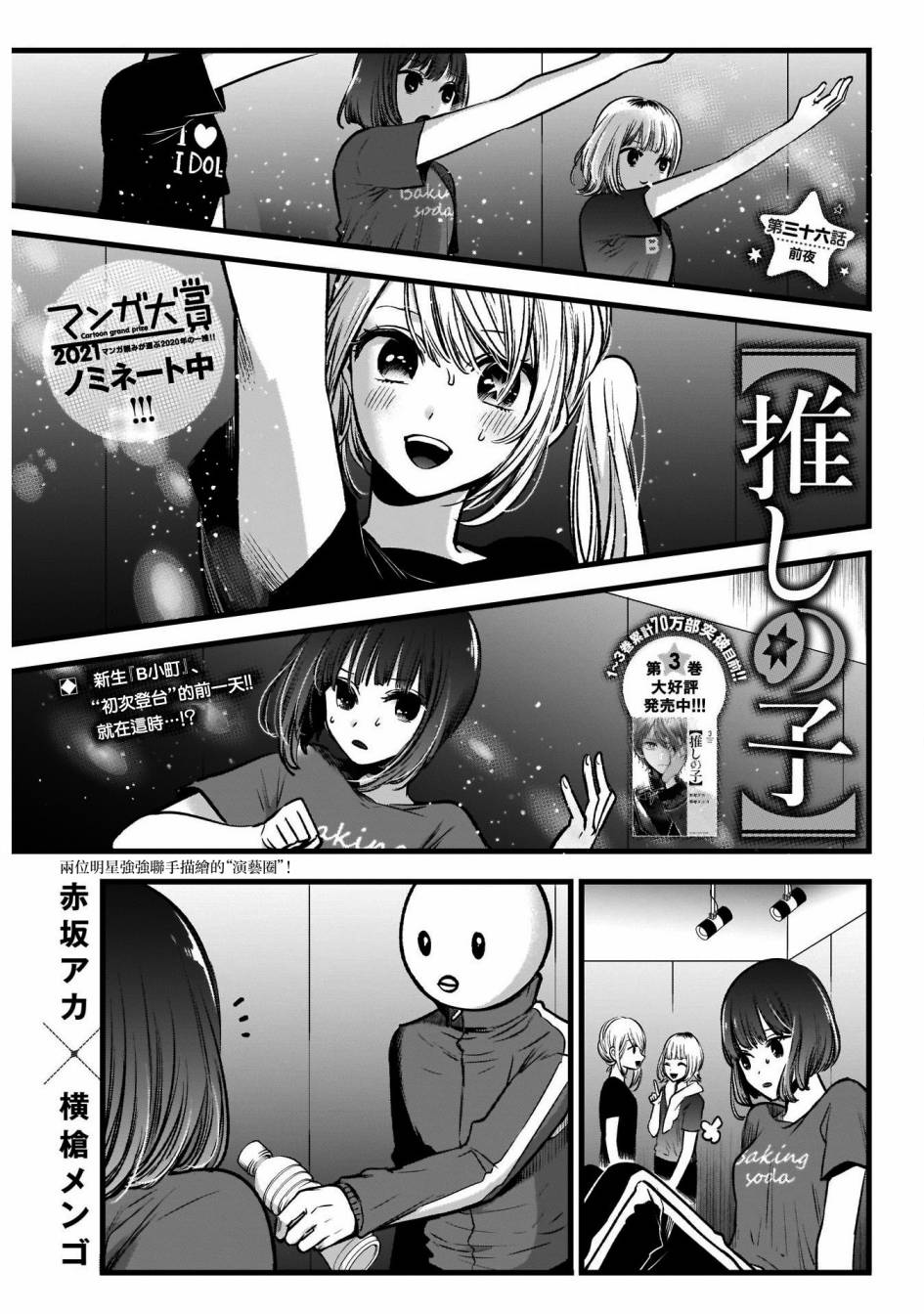 第35话0