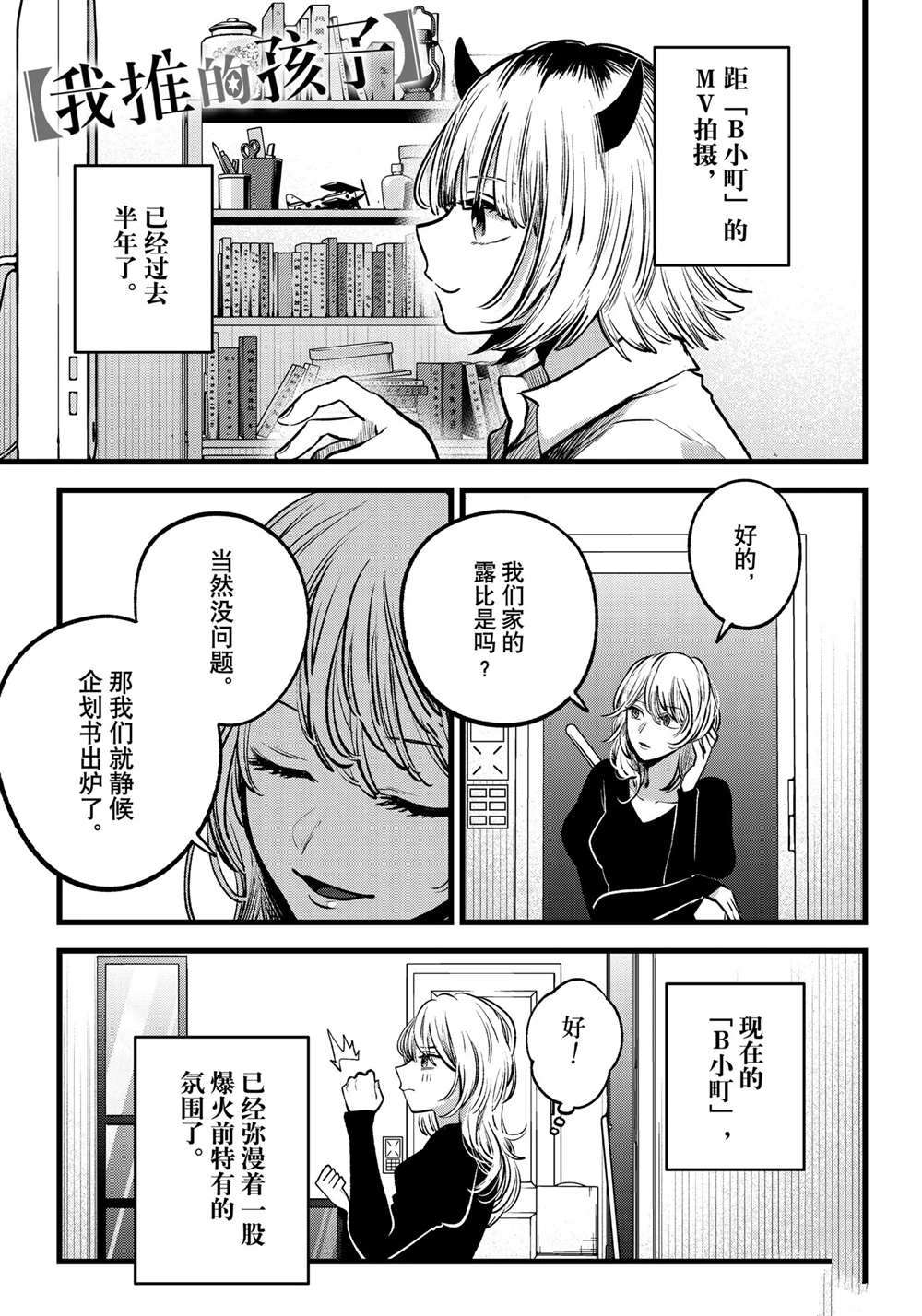 第81话0