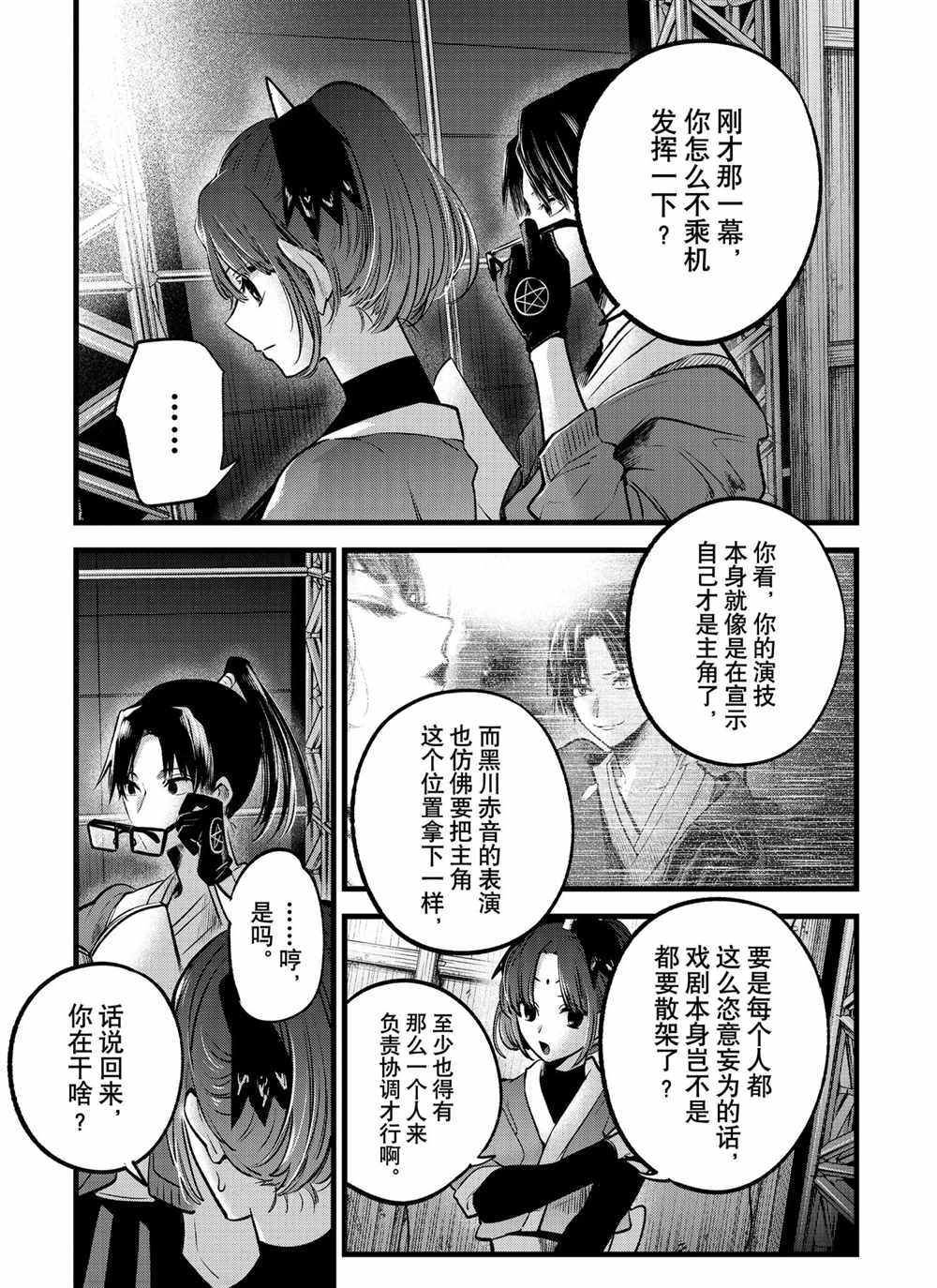 第57话1