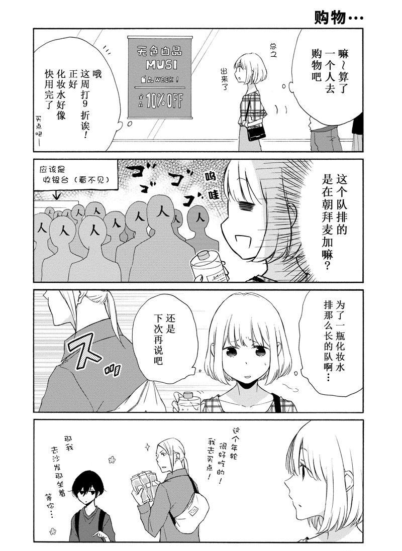 第113话3