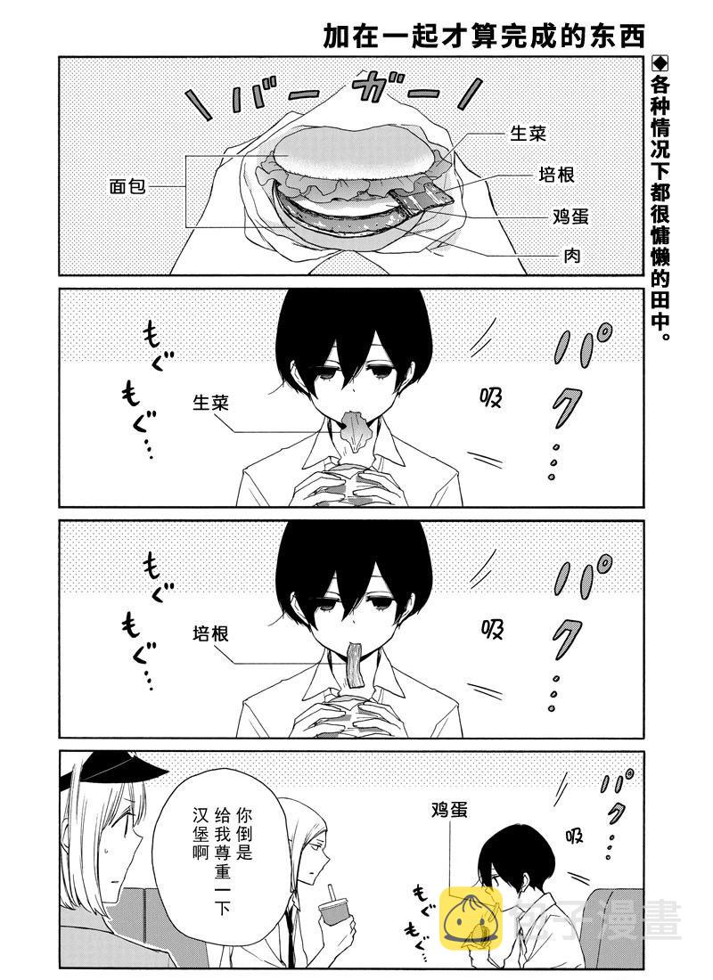 第135话1