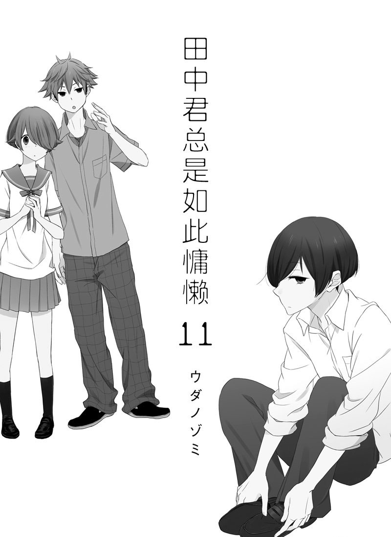 第104话2