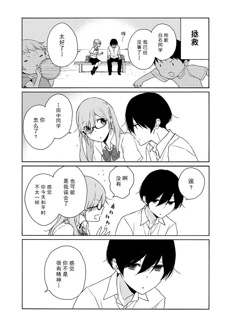 第137话2