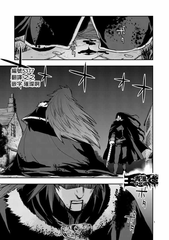 第33话0