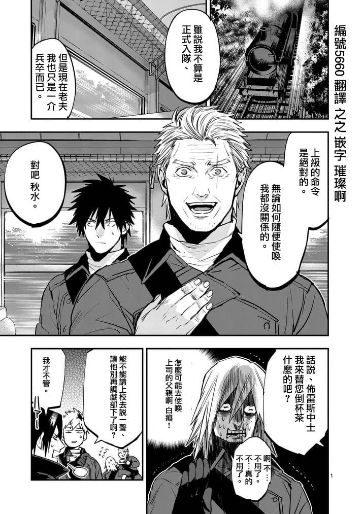 第44话0