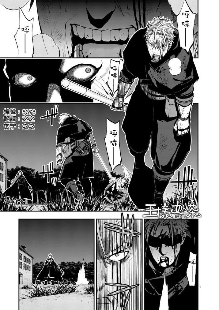 第37话0