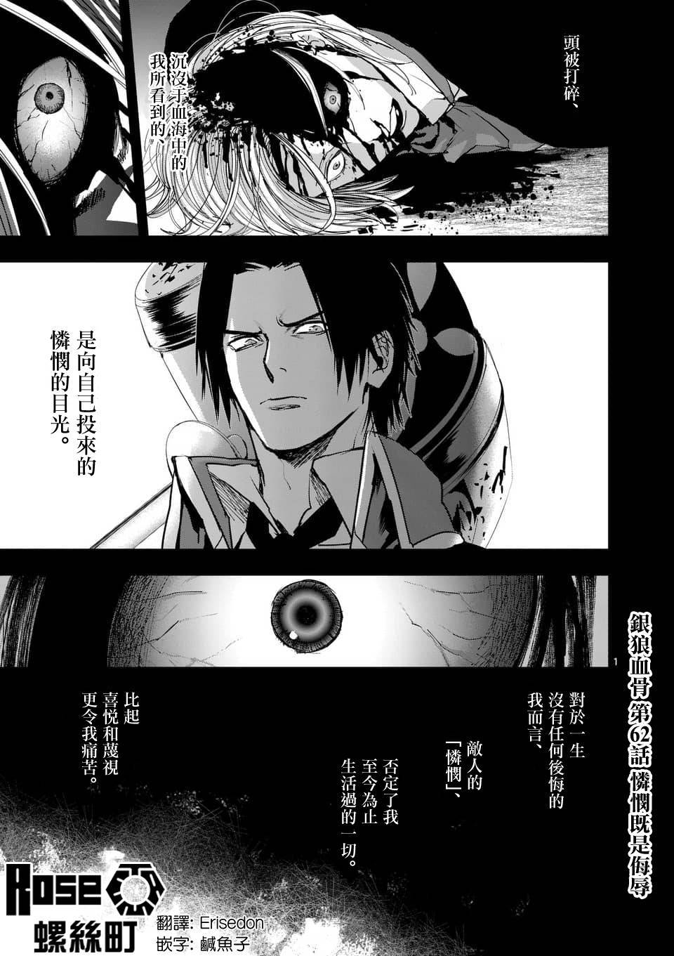 第66话0