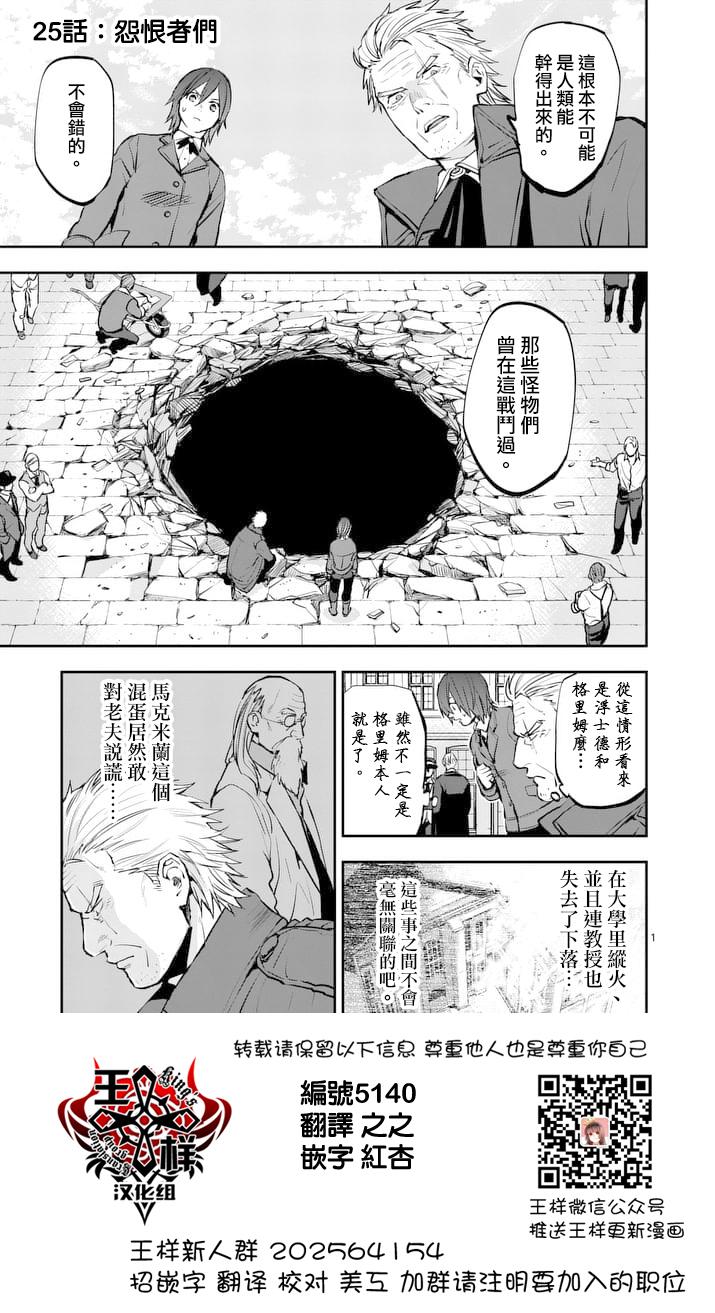 第27话0