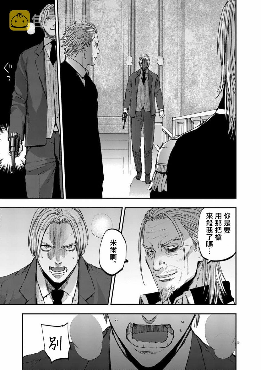 第68话4