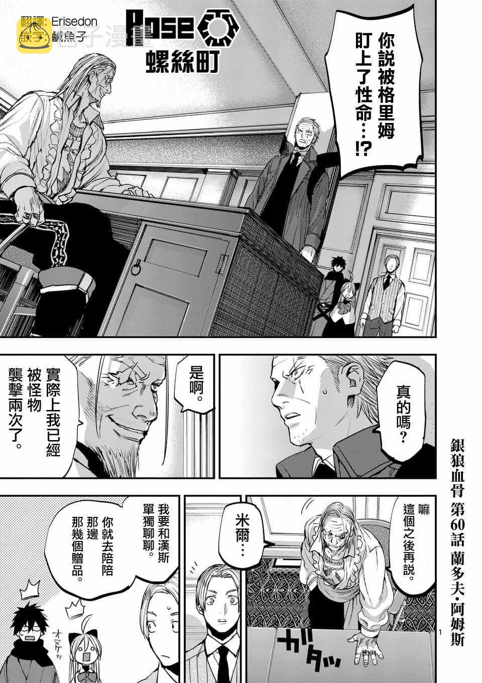 第60话0