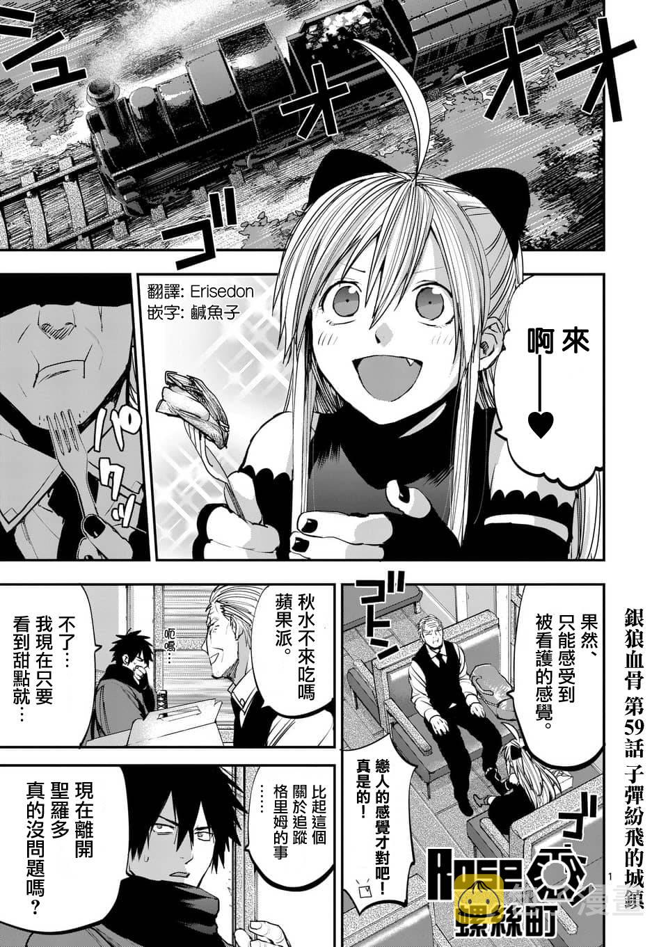 第63话0