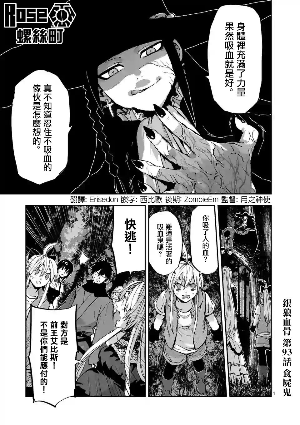 第97话0