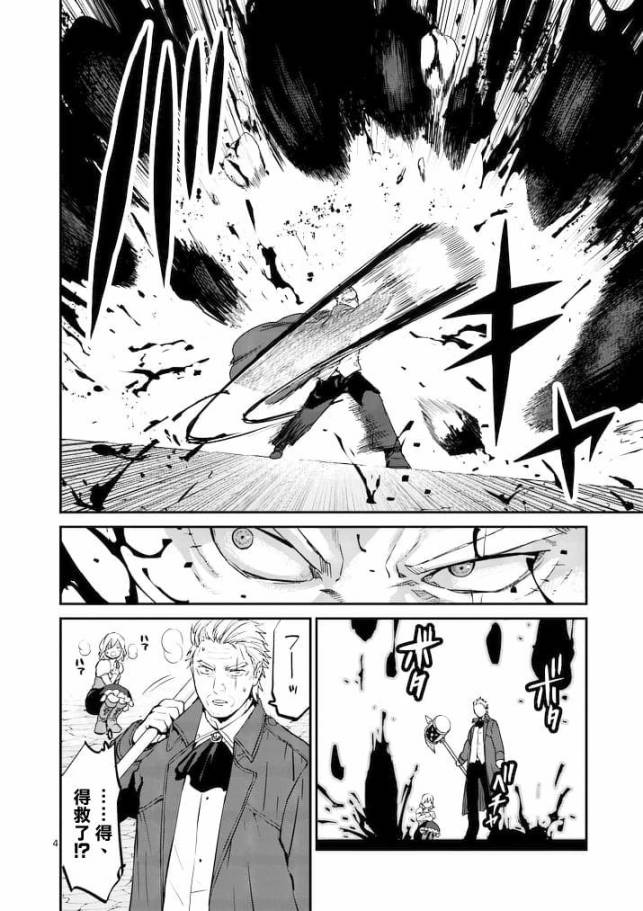第10话3