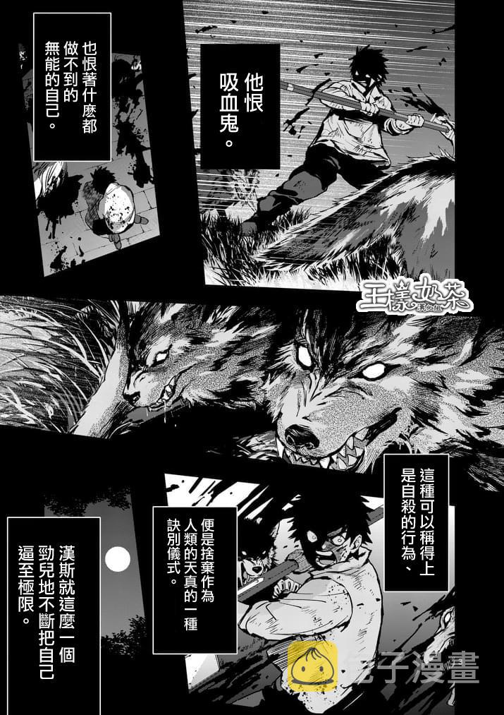 第35话2