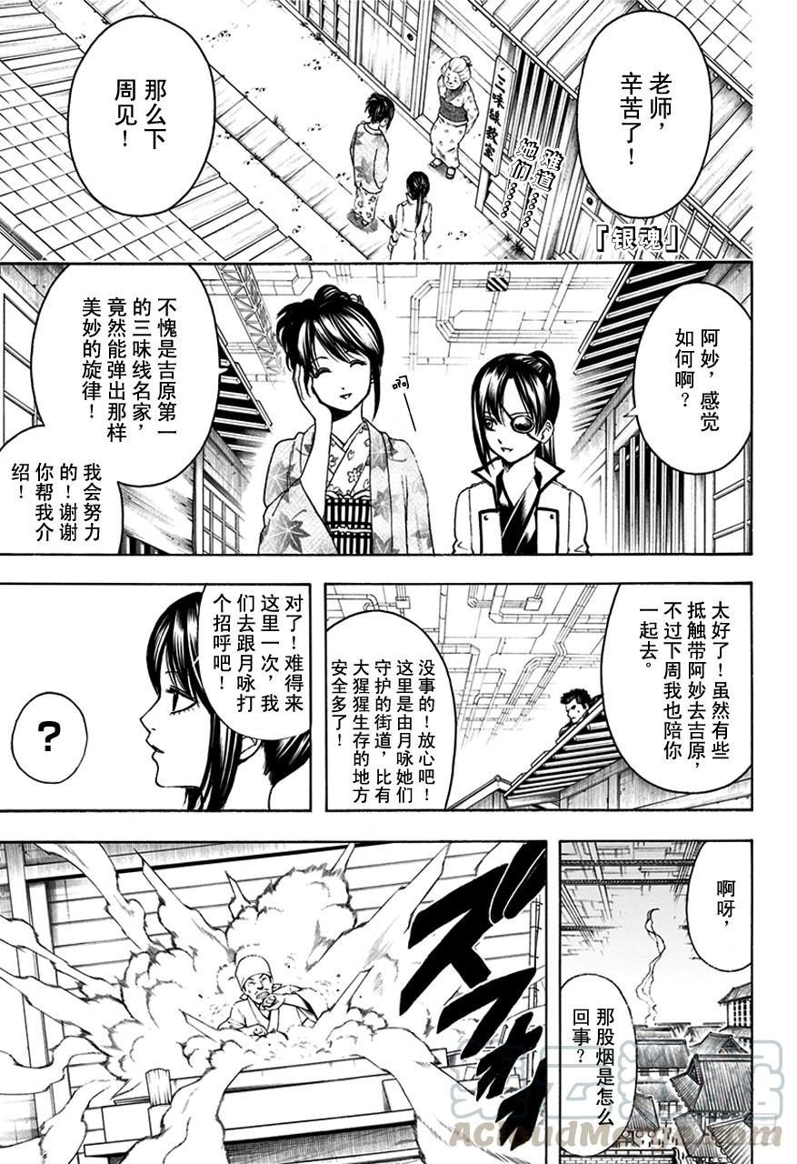 第493话 上天不会在丑女之上再制造一个美女0