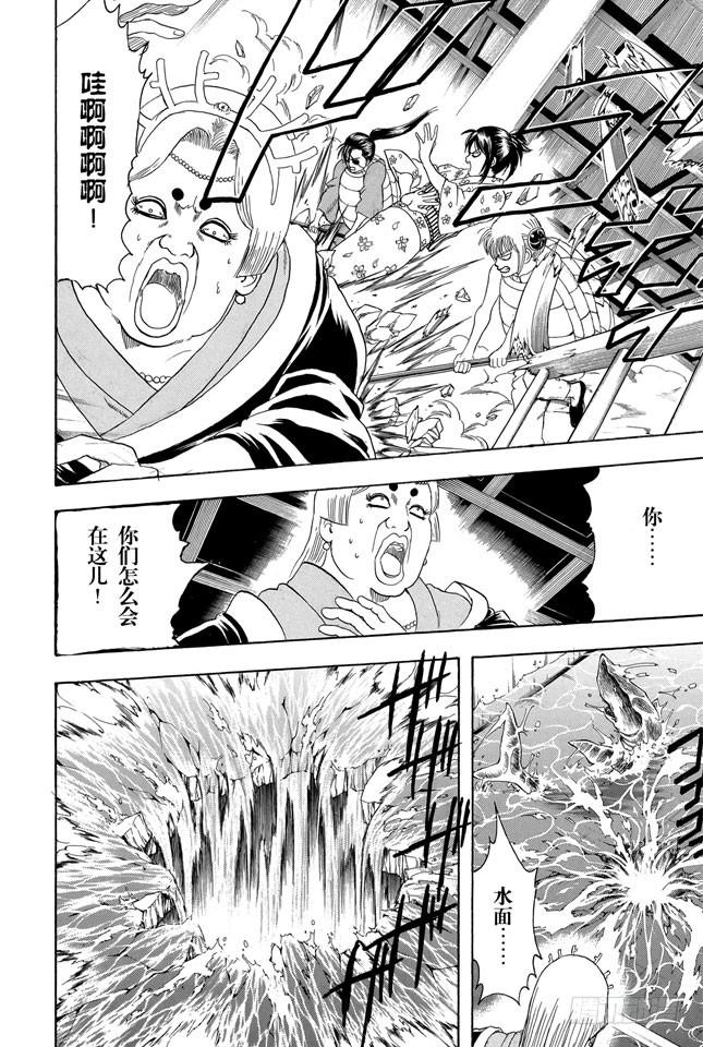 第179话 如盛夏果实般美丽1