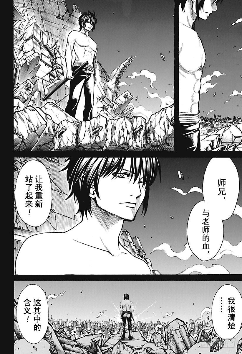 第682话 世界之敌3