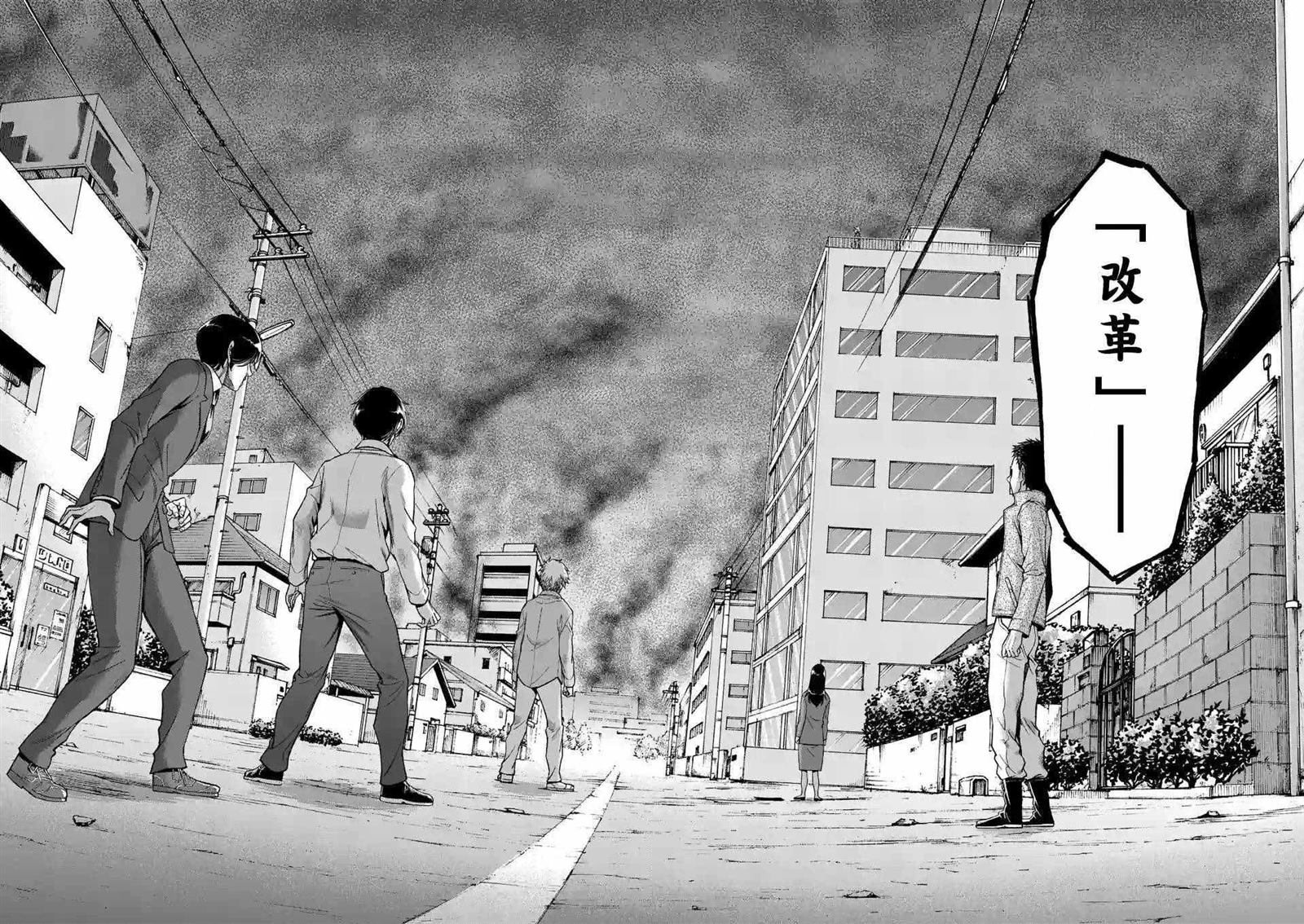 第88话1