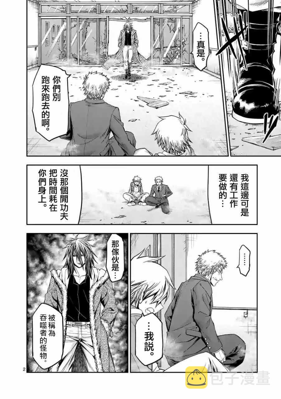 第75话1