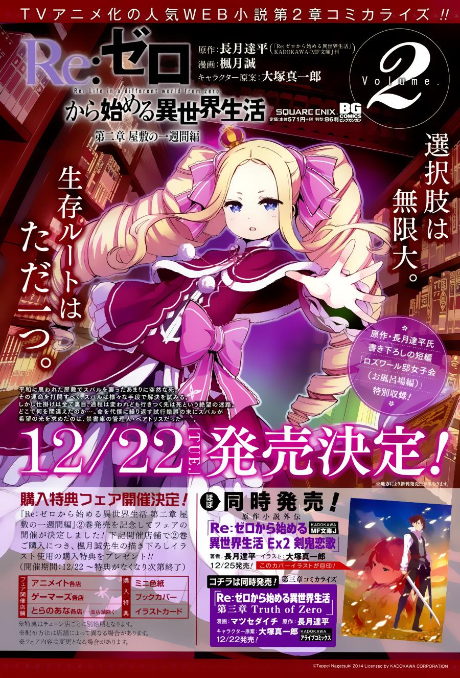 第二章10.5话3