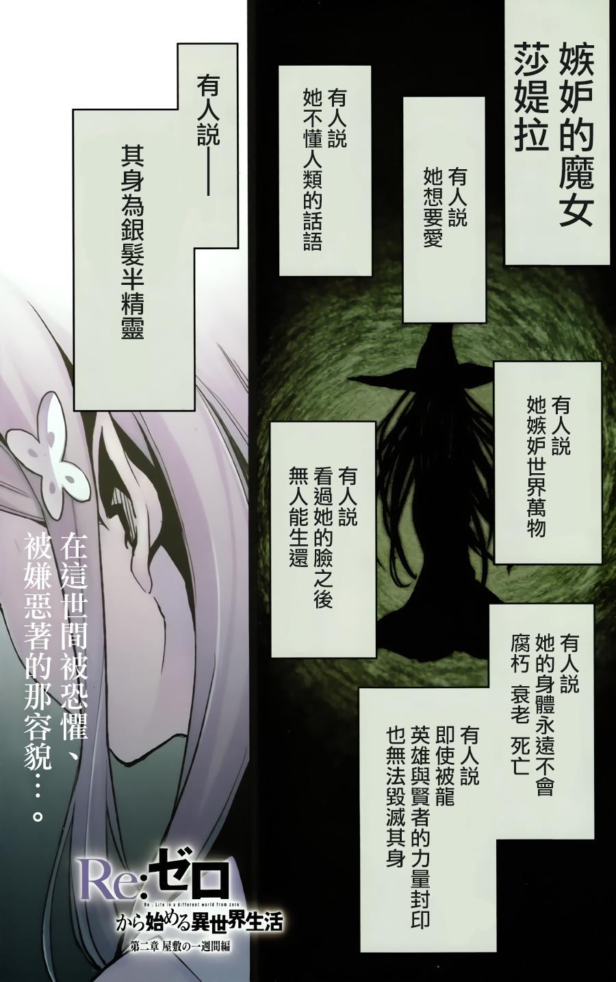 第二章15话0
